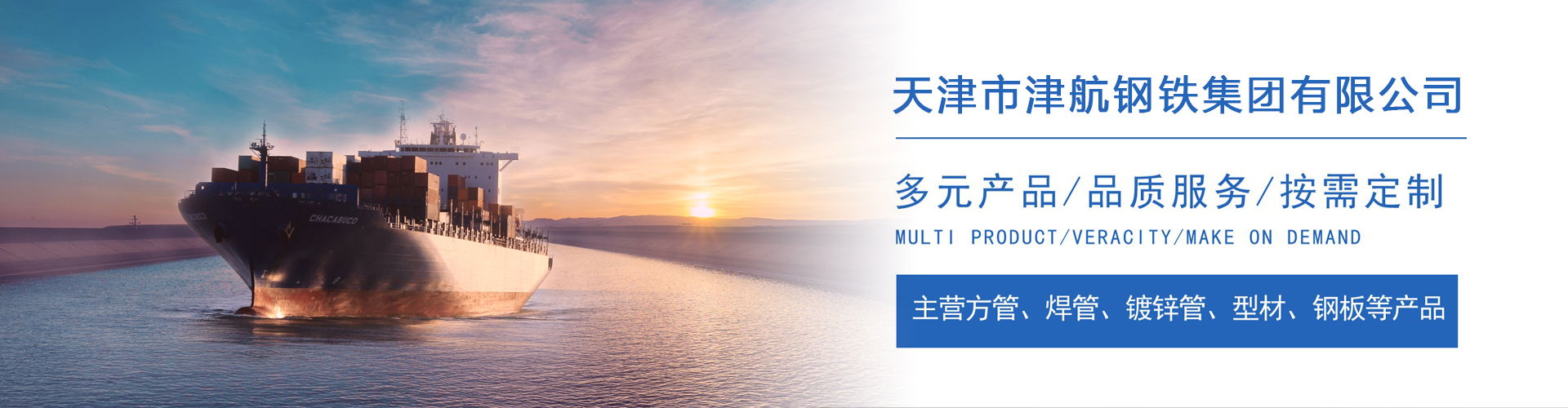 卫东关于我们